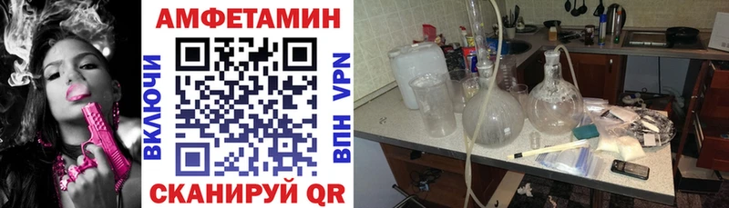 АМФЕТАМИН 98% Горно-Алтайск