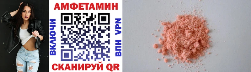гидра ТОР  наркота  Горно-Алтайск  Amphetamine 97% 