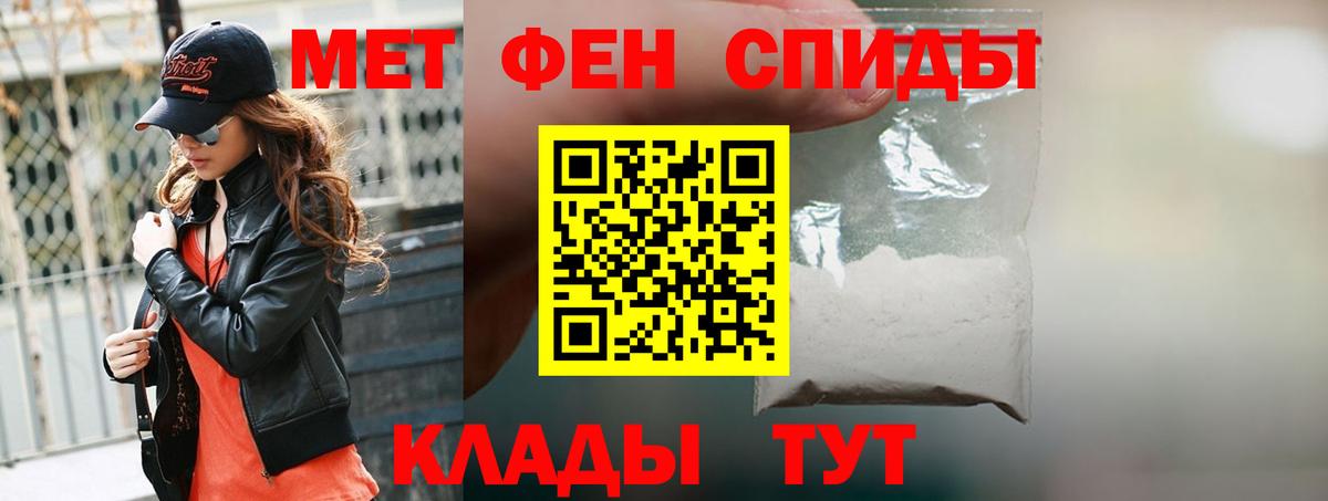 мега ТОР  АМФЕТАМИН  Горно-Алтайск  Вход с VPN  Amphetamine VHQ 