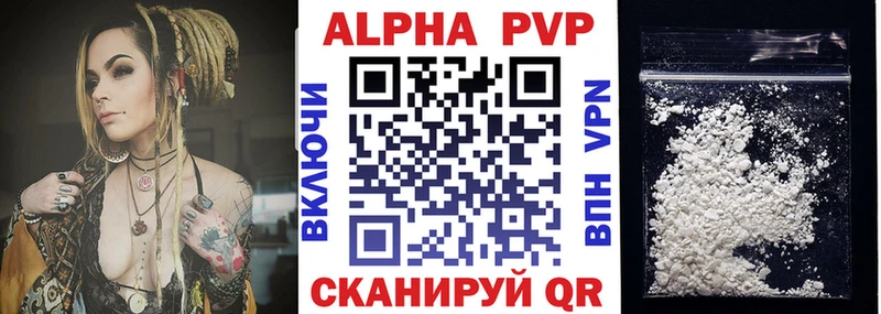 A-PVP VHQ  МЕГА ONION  Горно-Алтайск 
