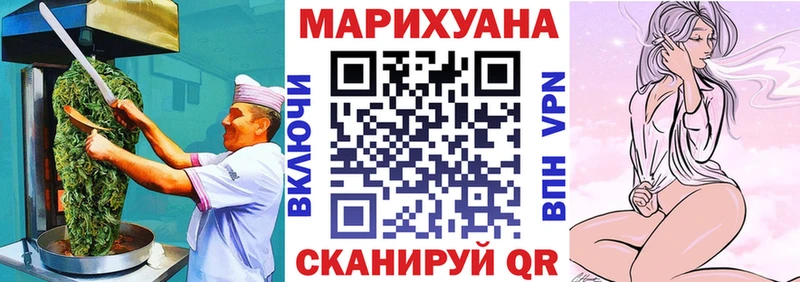 Еда ТГК марихуана  Горно-Алтайск 