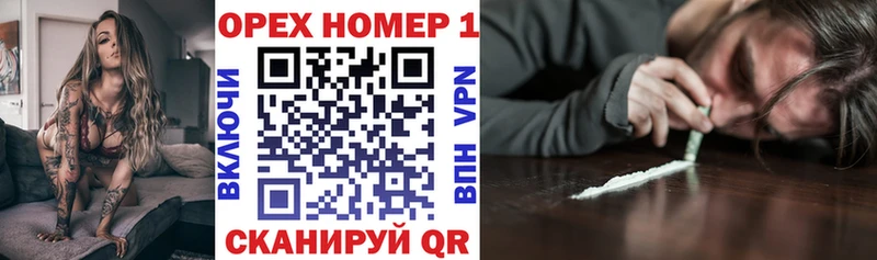 COCAIN Эквадор Горно-Алтайск
