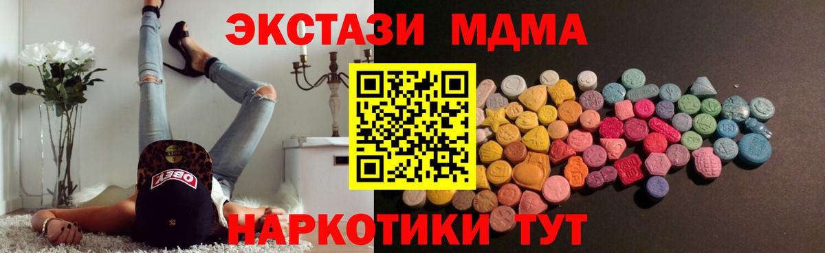 Ecstasy Cube Горно-Алтайск