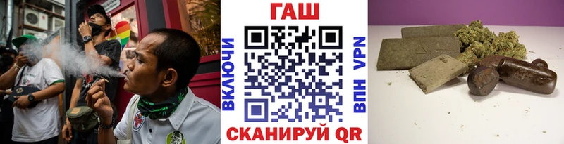 Гашиш Изолятор Горно-Алтайск