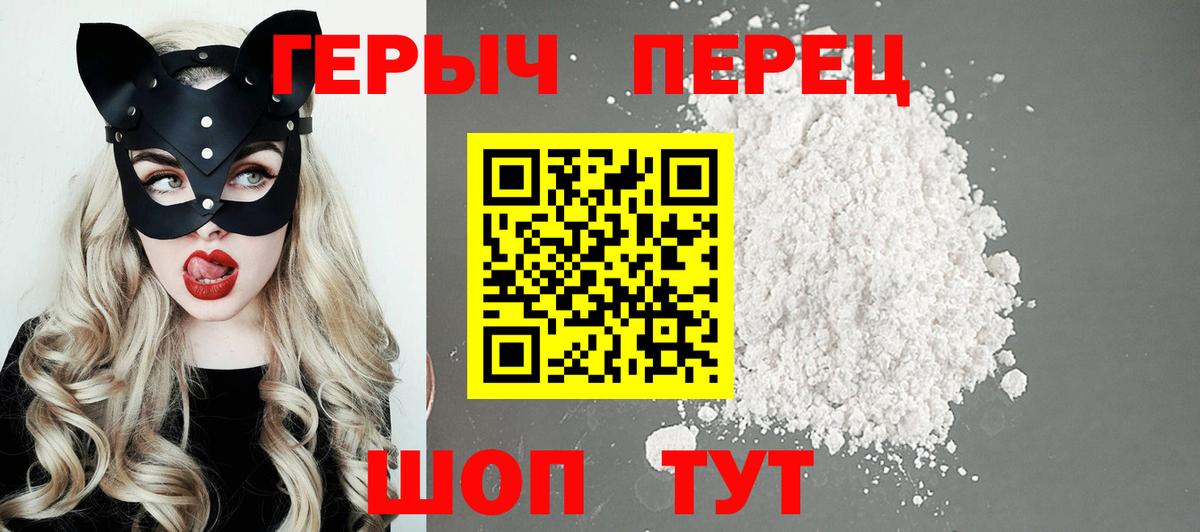 Меф МЯУ МЯУ кристаллы  ГАШ  COCAIN  Alpha-PVP СОЛЬ   Экстази  Вход с VPN  МЕТ  Цена  ГАШ  Горно-Алтайск  Марихуана 