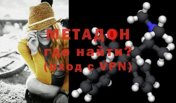 скорость mdpv Бородино