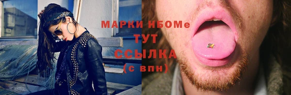 mix Белая Холуница