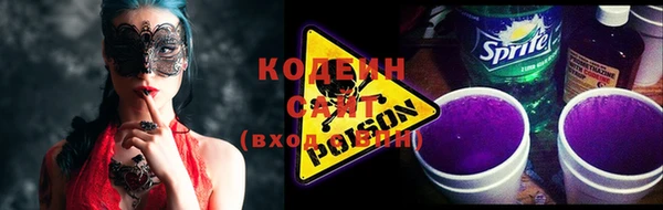 кристаллы Богородск