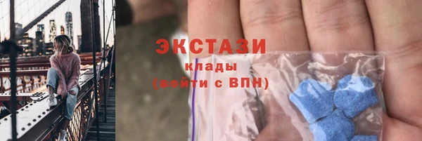 кристаллы Богородск
