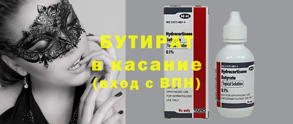 spice Богородицк