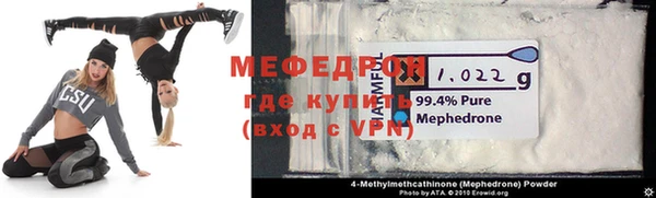 хмурый Бугульма