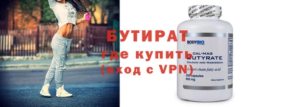 spice Богородицк