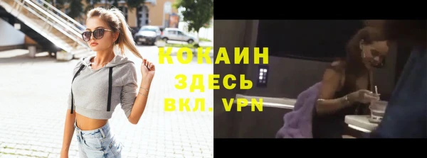 скорость mdpv Бородино