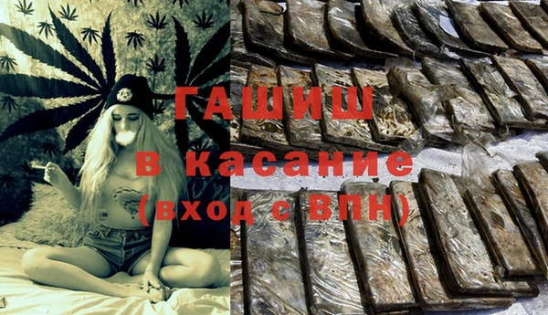 кристаллы Богородск