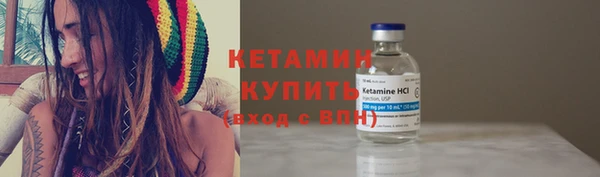 кристаллы Богородск