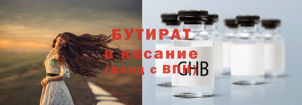 хмурый Бугульма