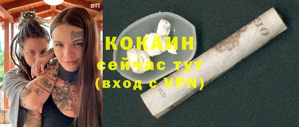 меф Бронницы
