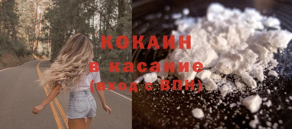скорость mdpv Бородино