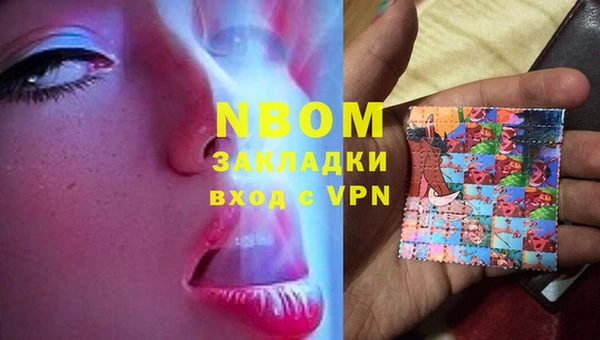 меф Бронницы