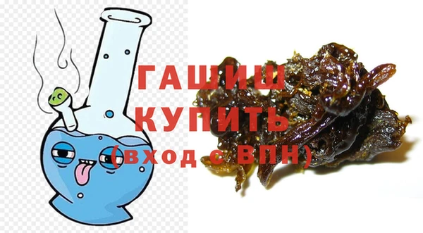 кристаллы Богородск