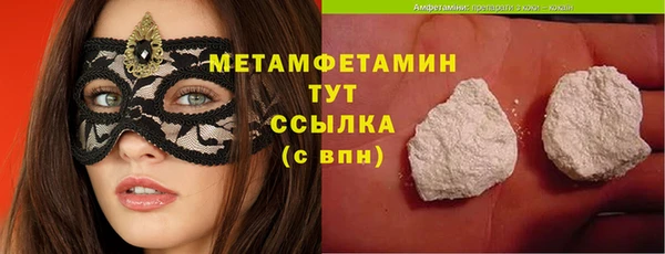 кристаллы Богородск