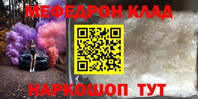 амфетамин Можайск
