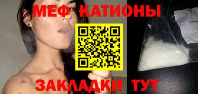 мескалин Можга