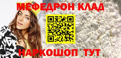 мескалин Можга