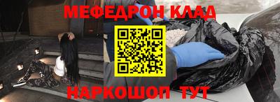 соль курить ск Моздок