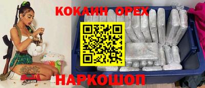 мескалин Можга