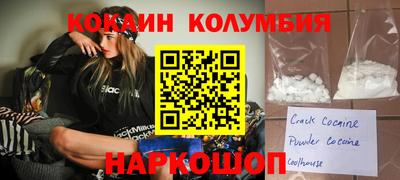 соль курить ск Моздок