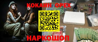 амфетамин Можайск