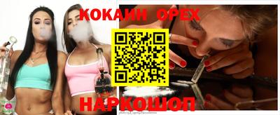 мескалин Можга