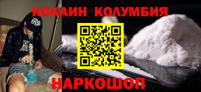амфетамин Можайск