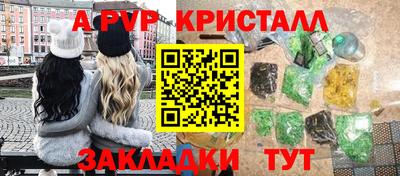 амфетамин Можайск