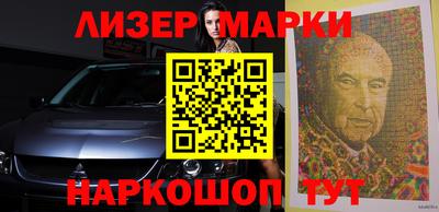 мескалин Можга