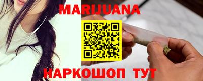 соль курить ск Моздок