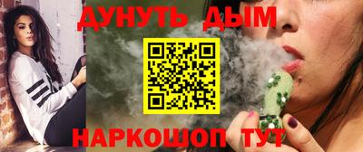 соль курить ск Моздок