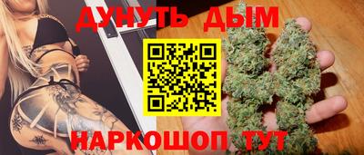 амфетамин Можайск