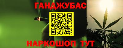соль курить ск Моздок