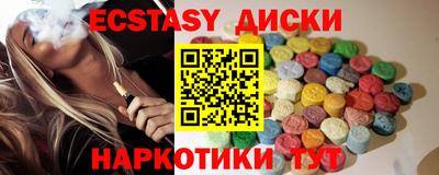 мескалин Можга