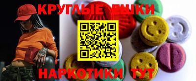 соль курить ск Моздок
