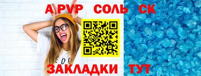 амфетамин Можайск