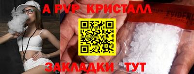 амфетамин Можайск