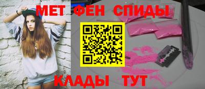 амфетамин Можайск