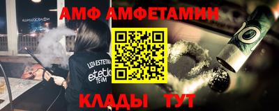 амфетамин Можайск
