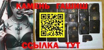 амфетамин Можайск