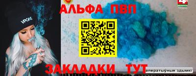 соль курить ск Моздок