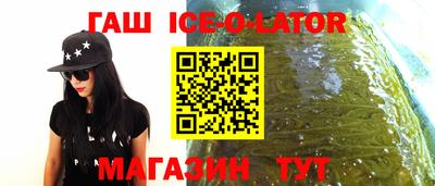 амфетамин Можайск