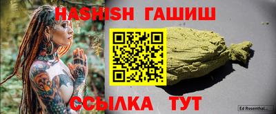 амфетамин Можайск